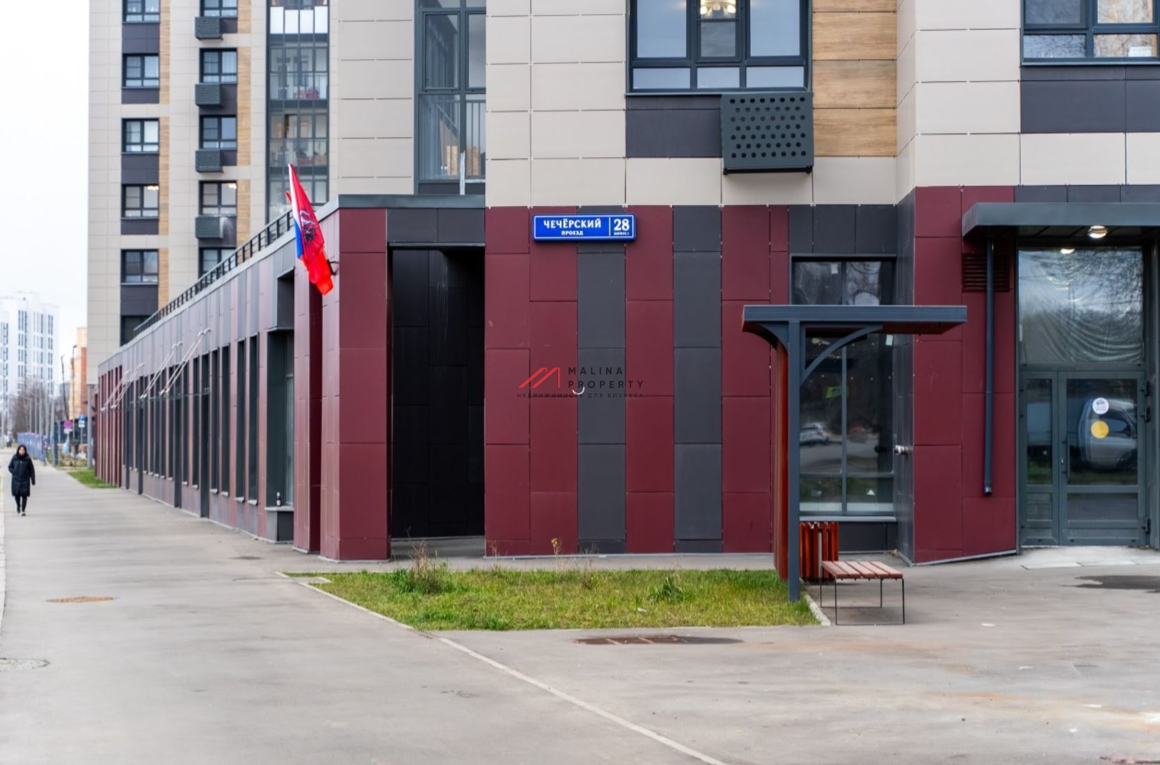 Продажа помещения с арендатором супермаркет "Дикси" 