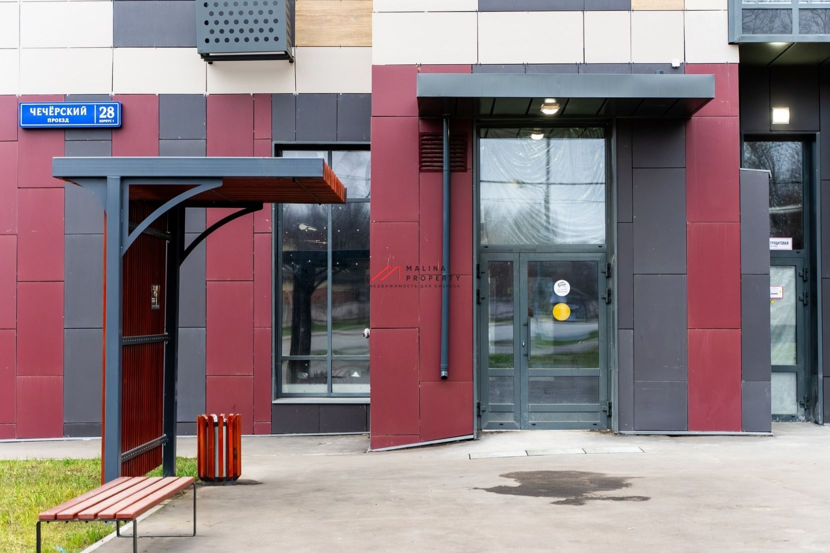 Продажа помещения с арендатором супермаркет "Дикси" 