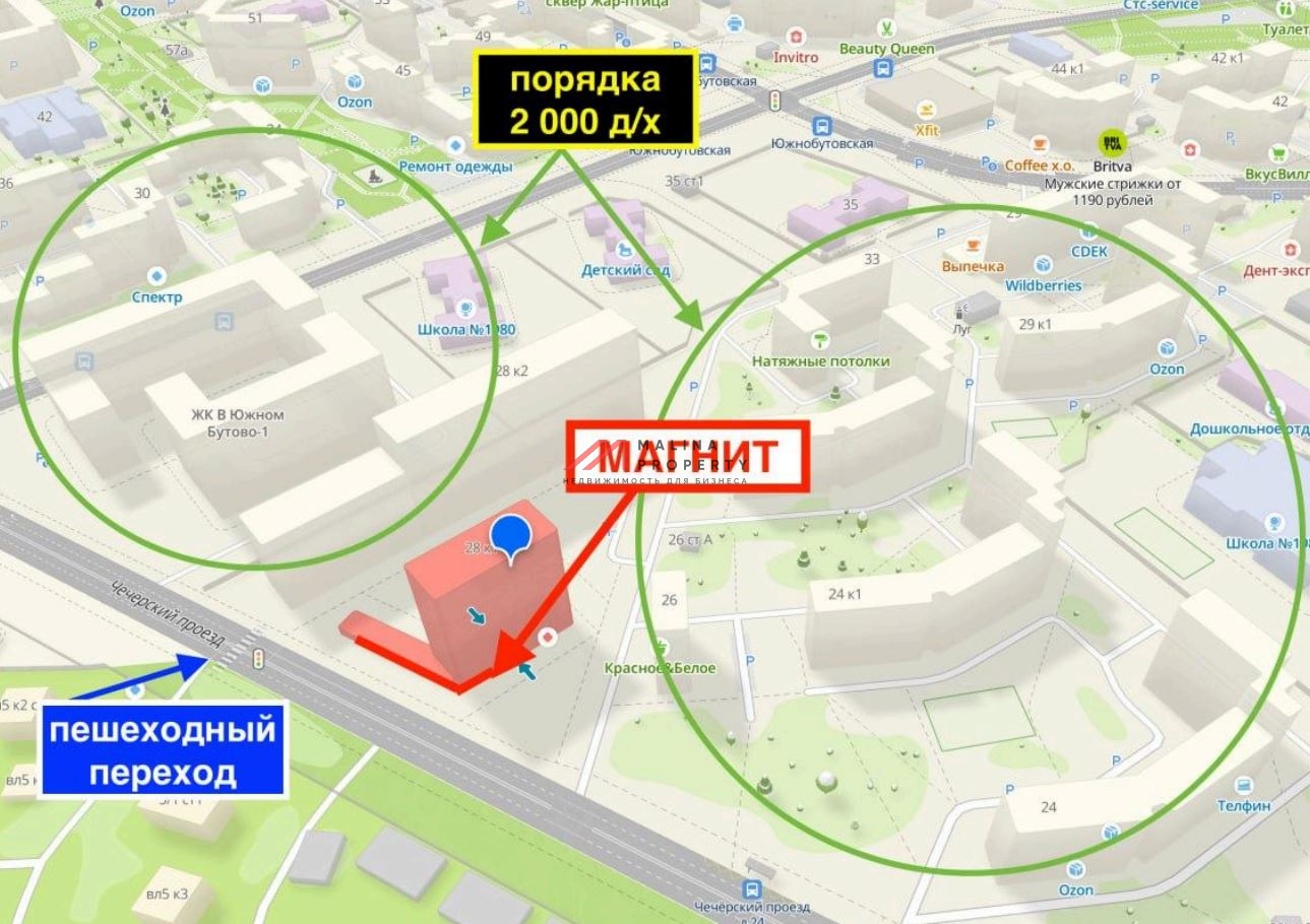 Продажа помещения с арендатором супермаркет "Дикси" 