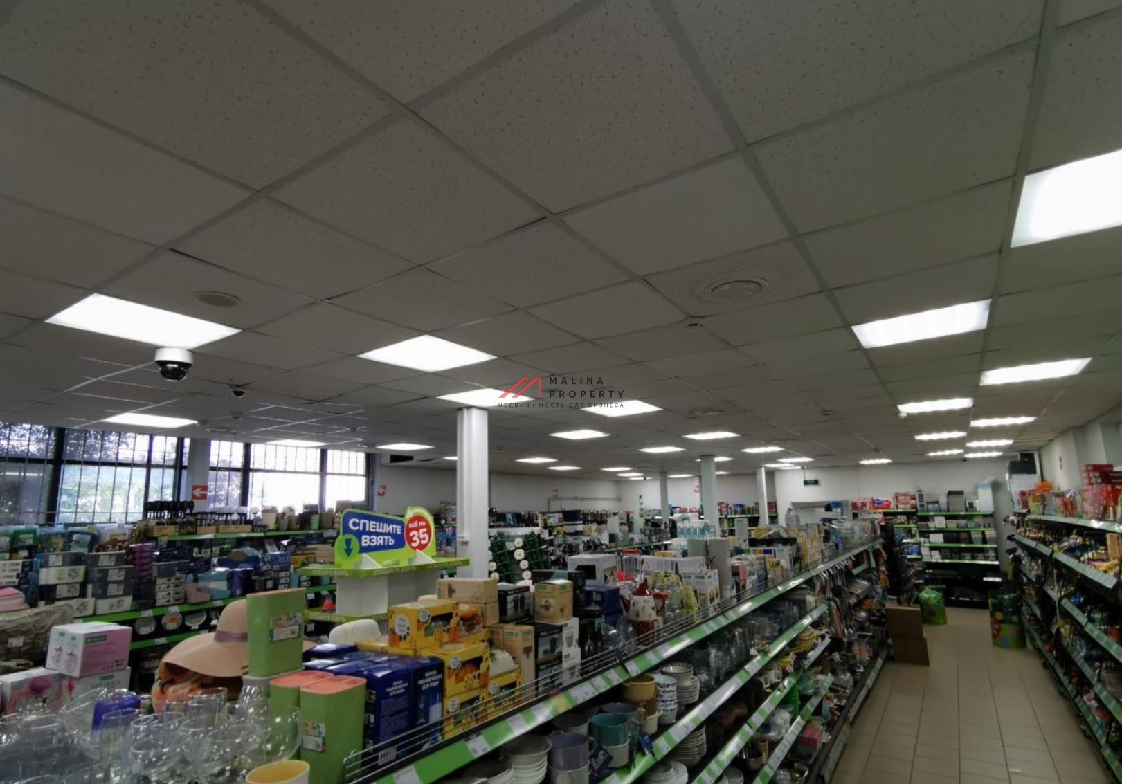 Продажа торгового здания с арендаторами в г. Химки