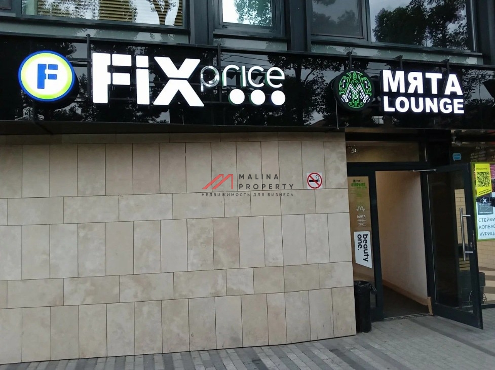 Продажа торгового помещения с арендатором 