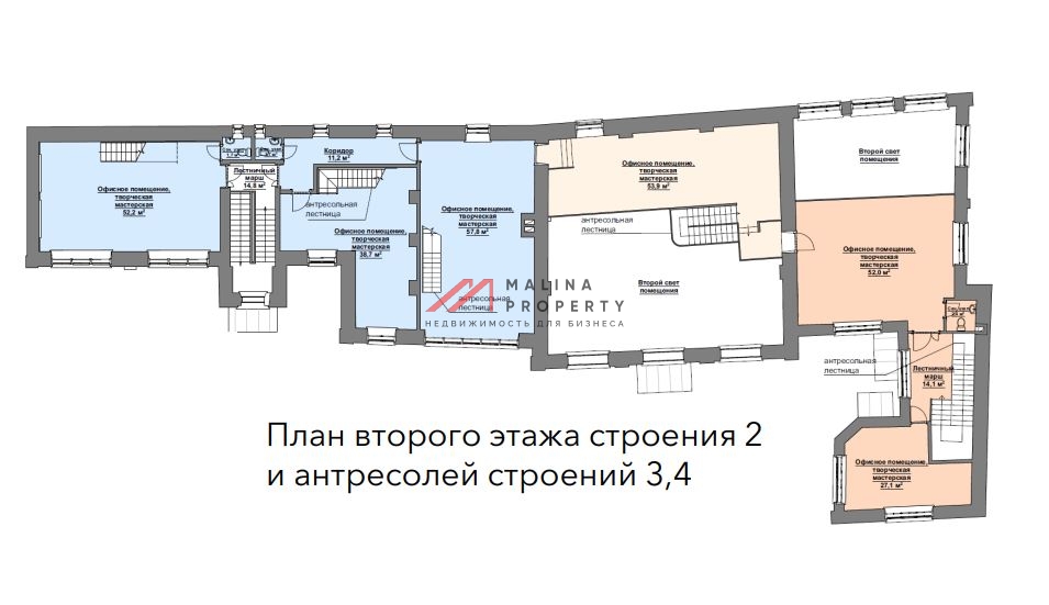 Аренда офисного особняка в Большом Афанасьевском переулке