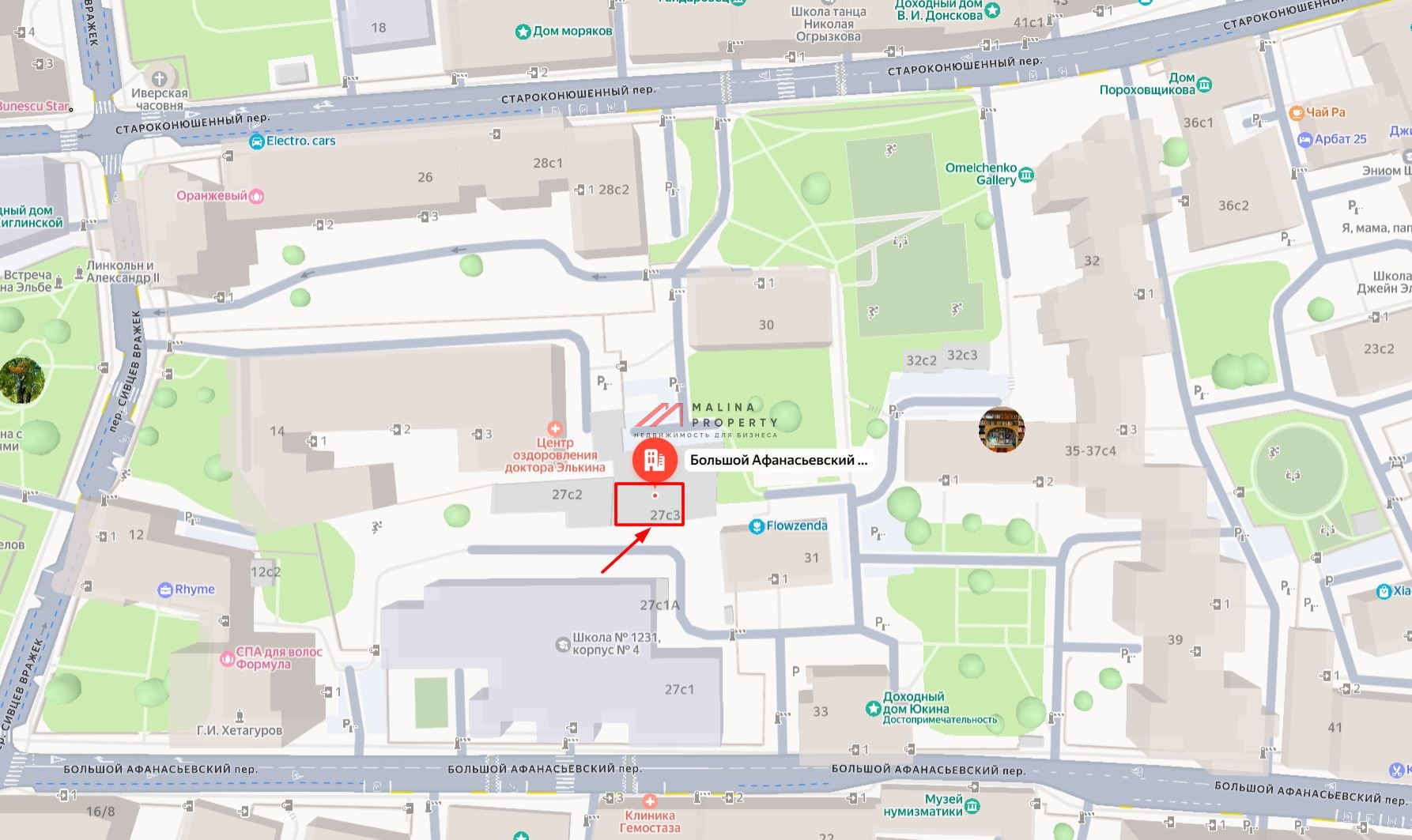 Аренда офисного особняка в Большом Афанасьевском переулке