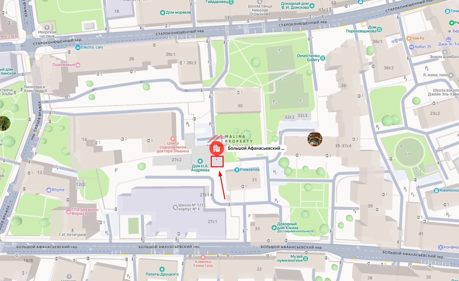 Аренда офисного особняка в Большом Афанасьевском переулке