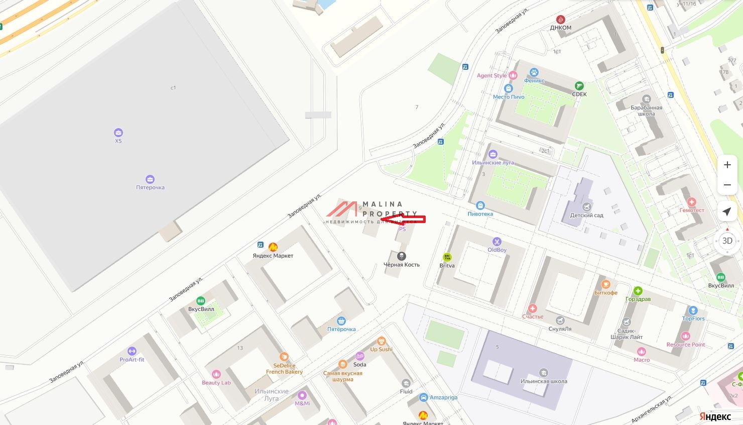 Продажа нежилого помещения в ЖК Ильинские Луга