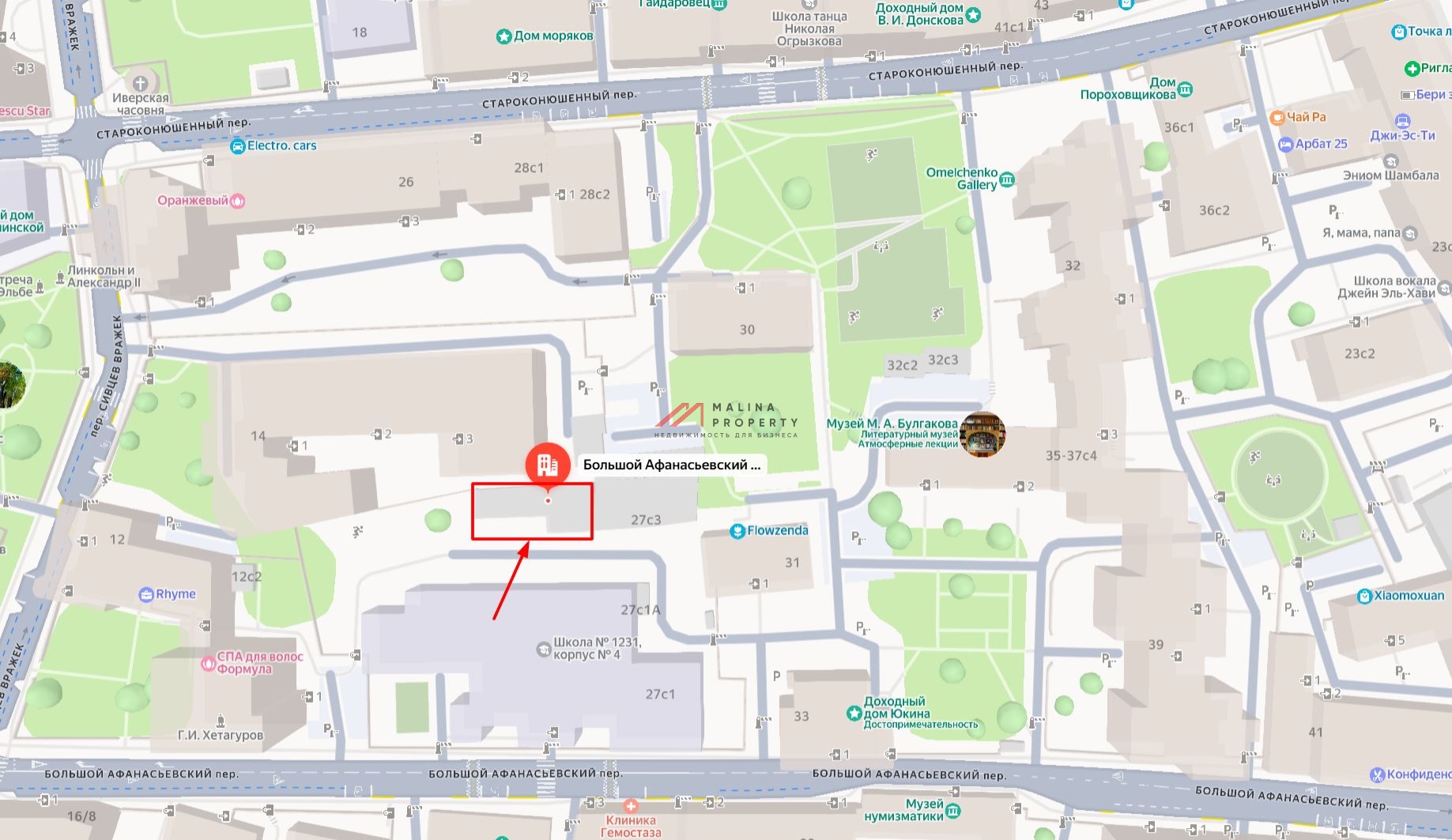 Аренда офисного особняка в Большом Афанасьевском переулке