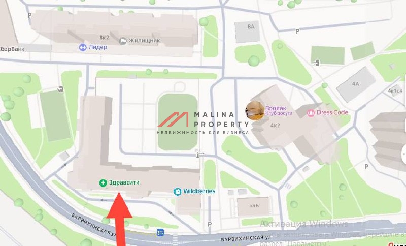 Продажа помещения с арендатором на Барвихинской