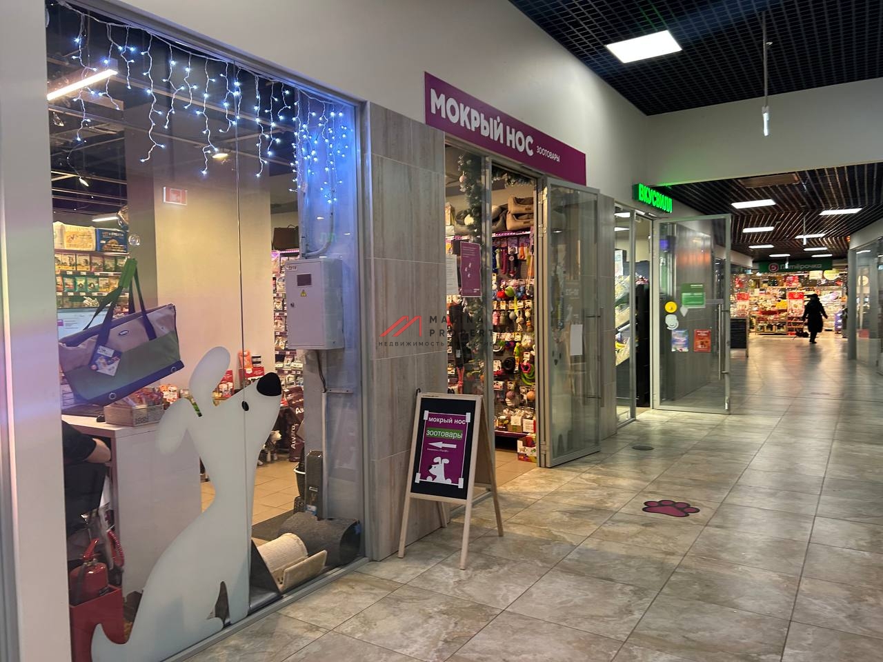 Продажа помещения с арендатором на Барвихинской