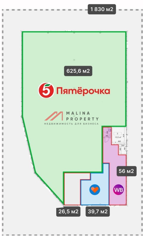 Продажа торгового здания с якорным арендатором Пятёрочка