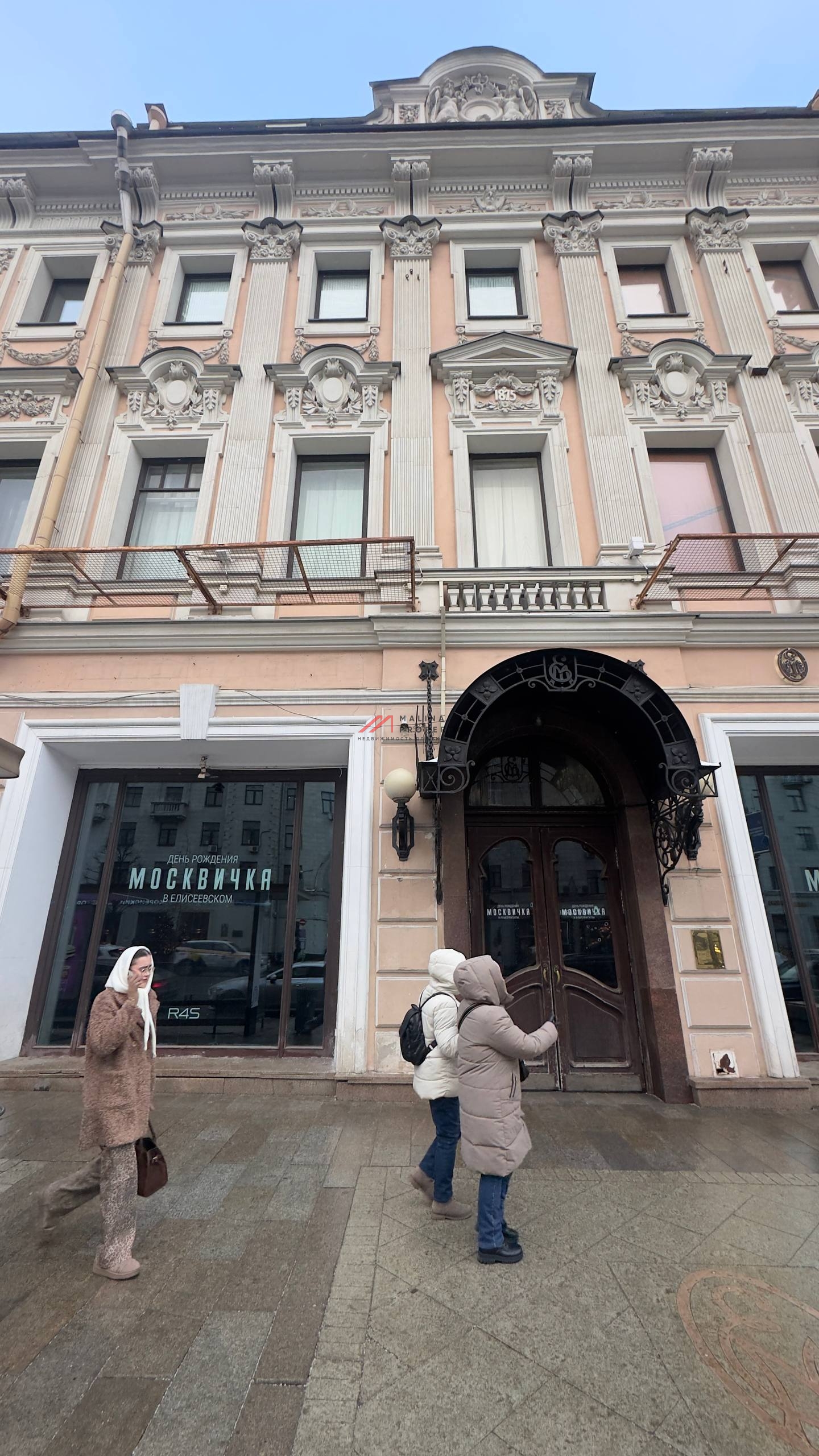 Аренда торгового помещения на Тверской