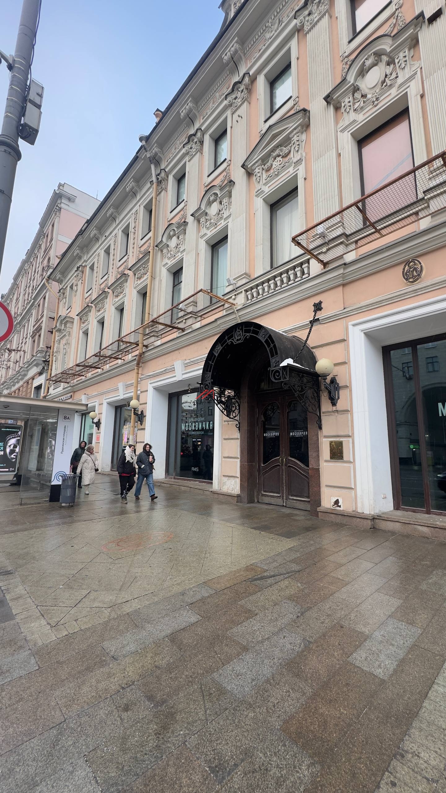 Аренда торгового помещения на Тверской