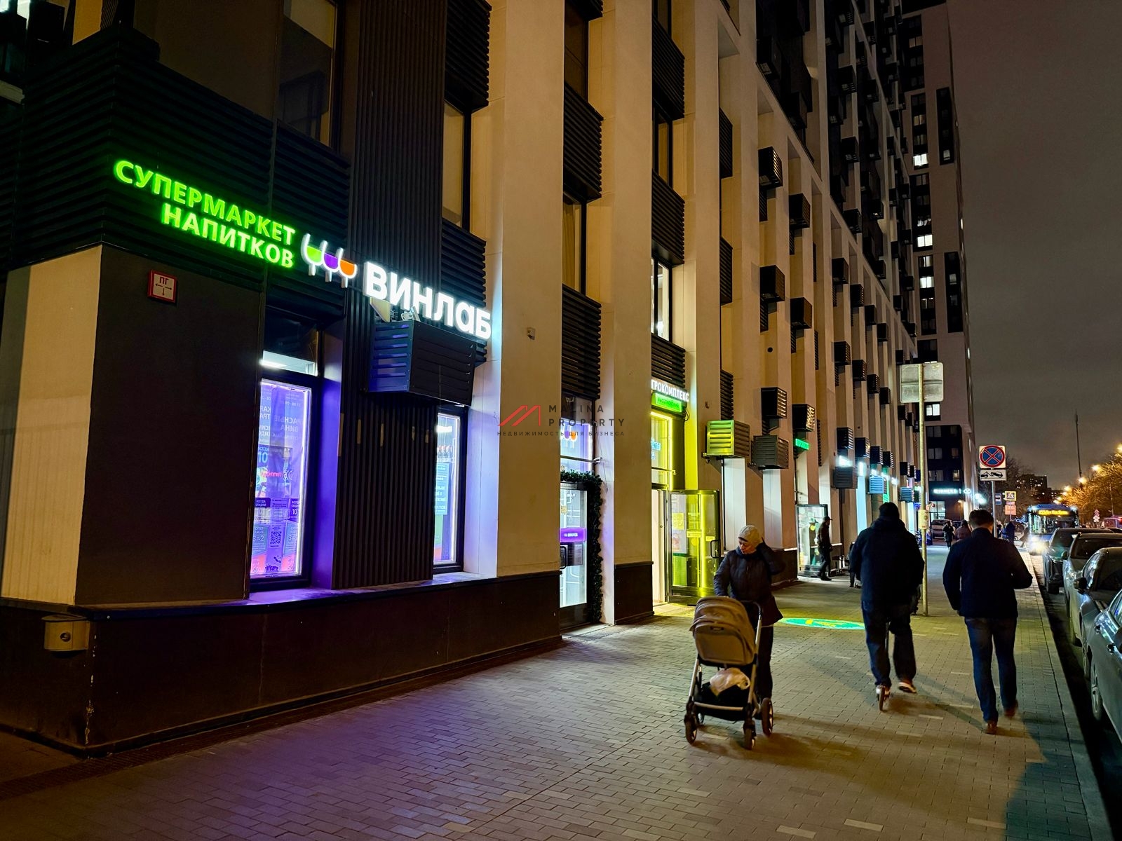 Продажа торгового помещения с арендатором