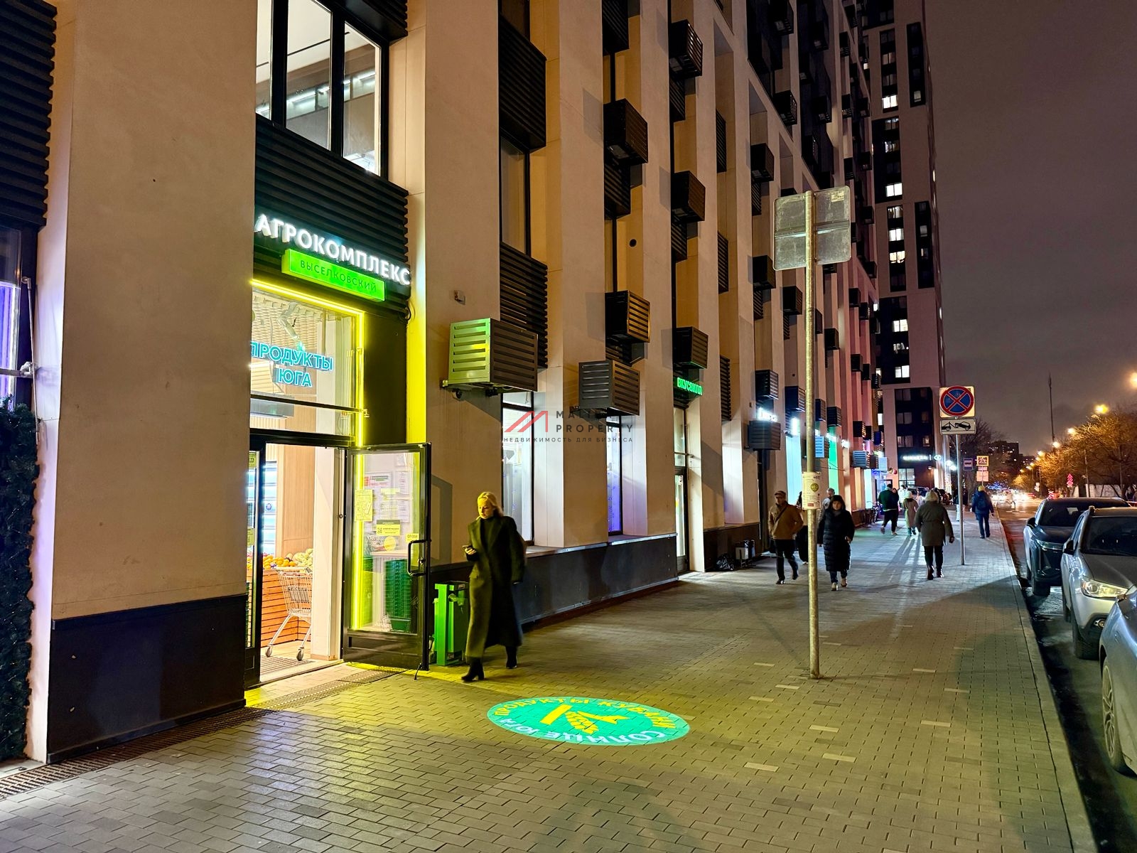 Продажа торгового помещения с арендатором