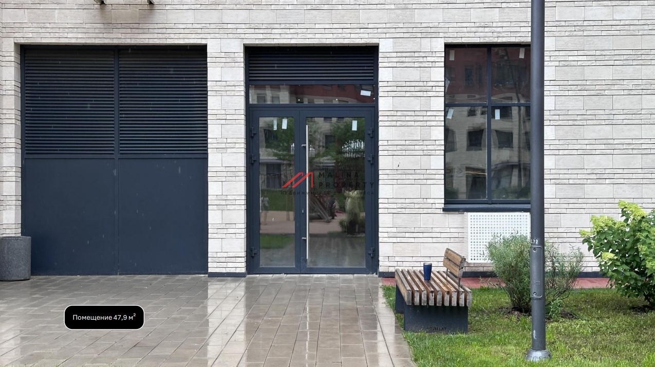 Продажа торгового помещения с ЖК "Новые Ватутинки. Центральный"