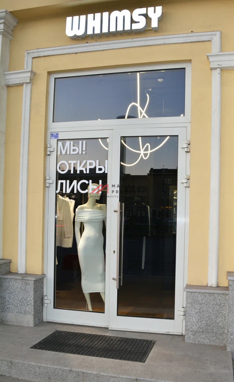 Продажа помещения с арендатором у метро Аэропорт 