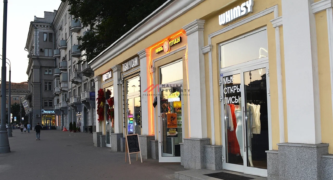 Продажа помещения с арендатором у метро Аэропорт 