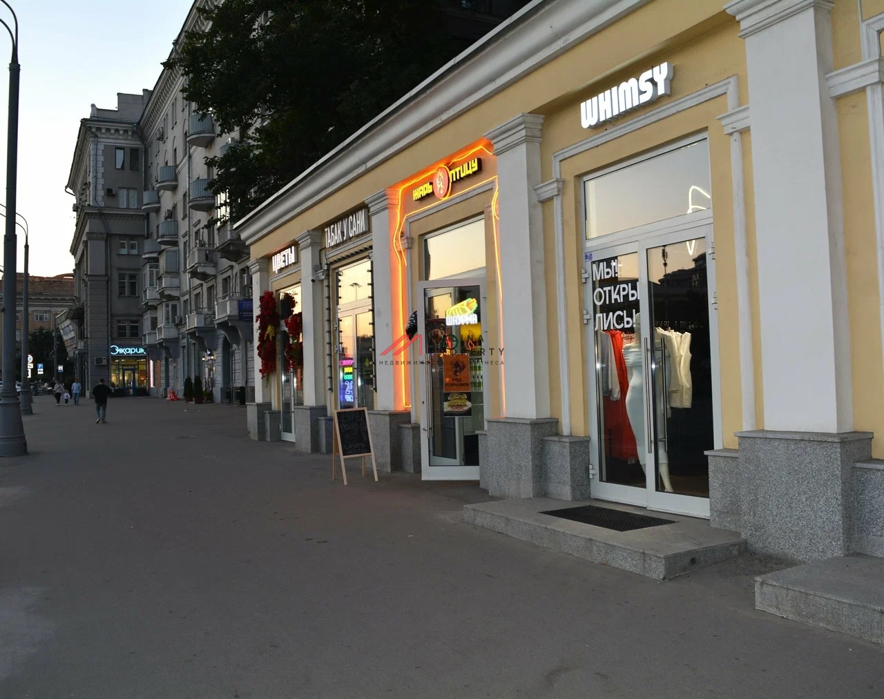 Продажа помещения с арендатором у метро Аэропорт 