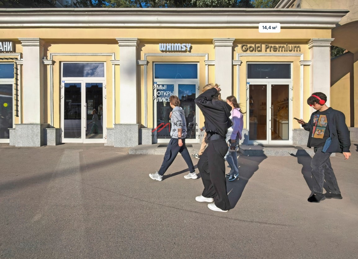 Продажа помещения с арендатором у метро Аэропорт 