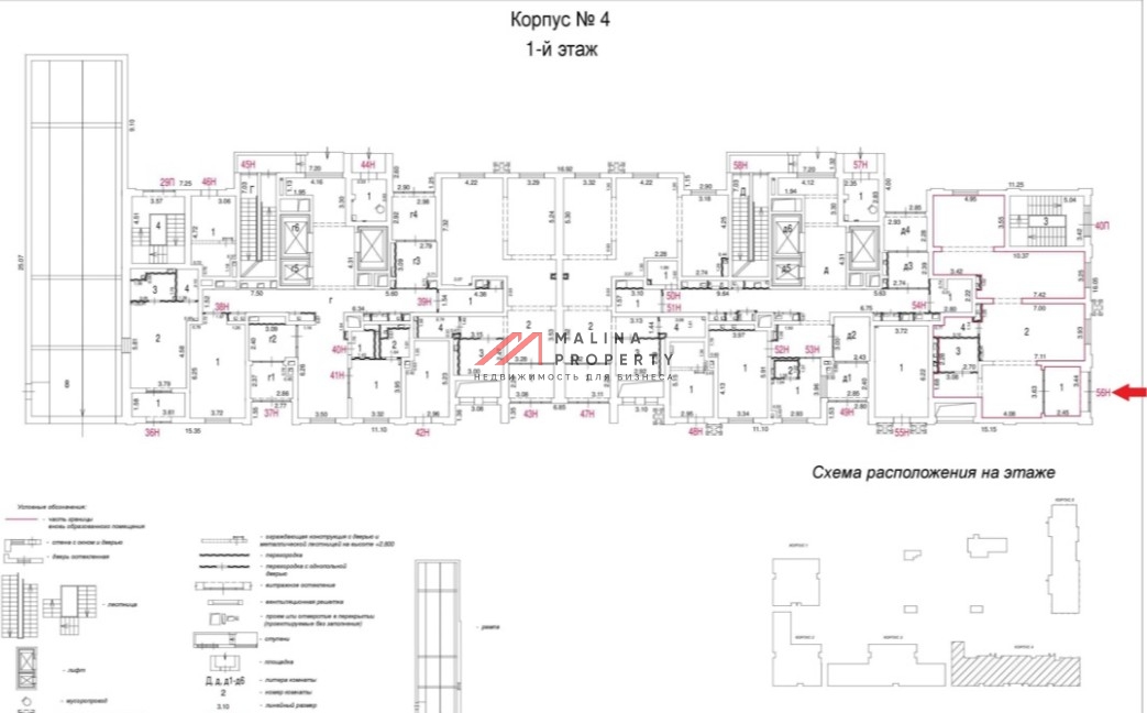 Аренда помещения в новом доме в районе Коптево