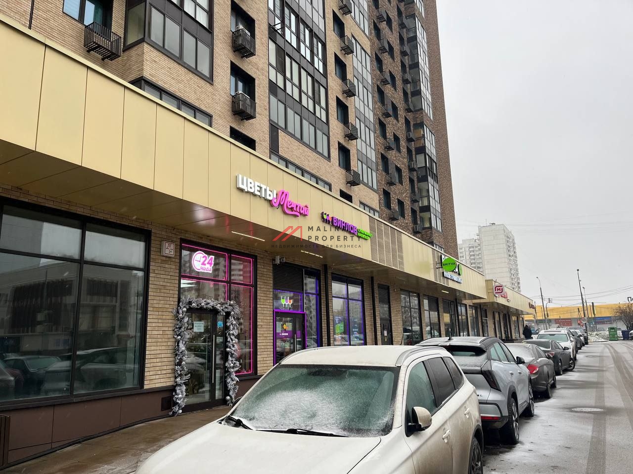 Продажа торгового помещения с арендаторами