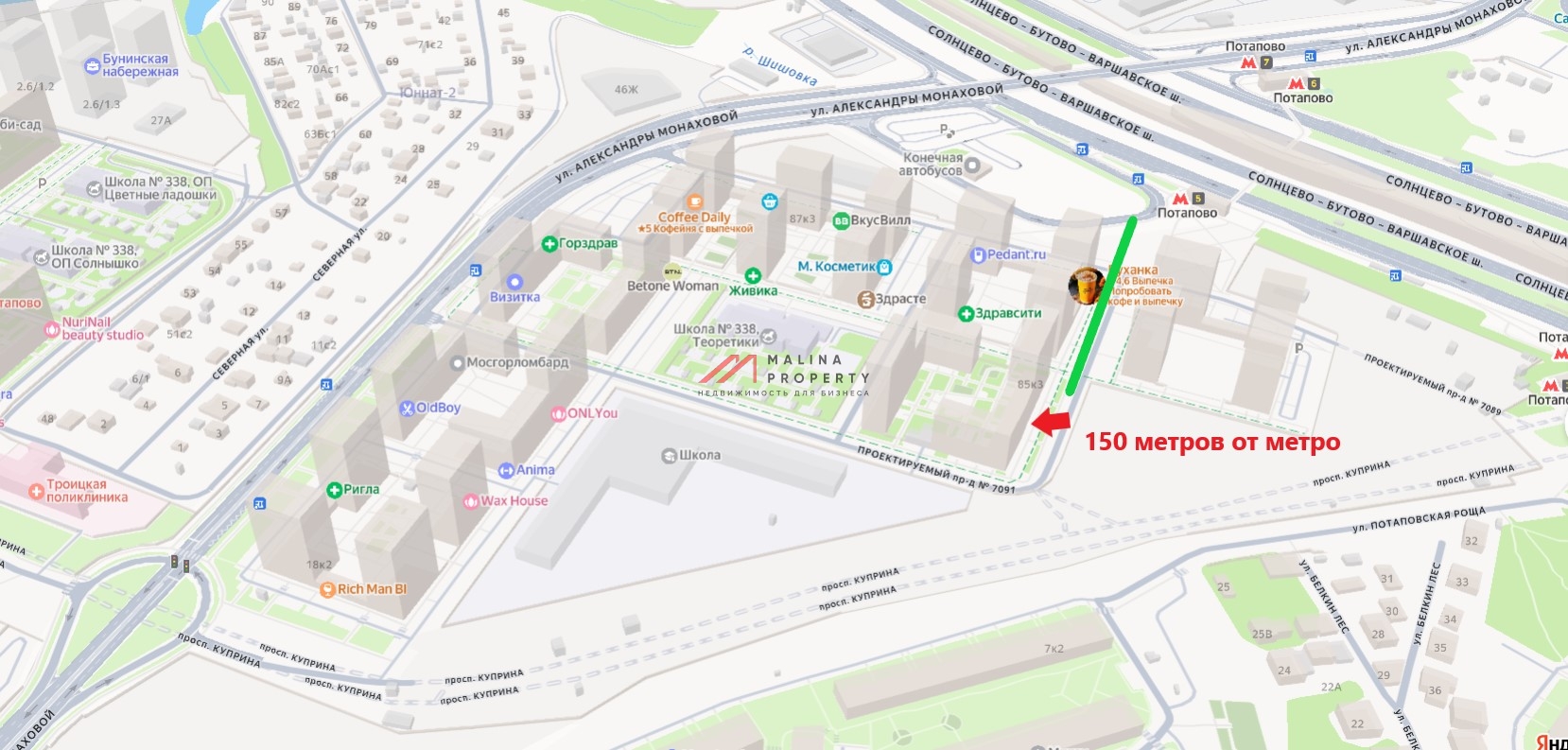 Аренда торгового помещения в ЖК Бунинские Луга 