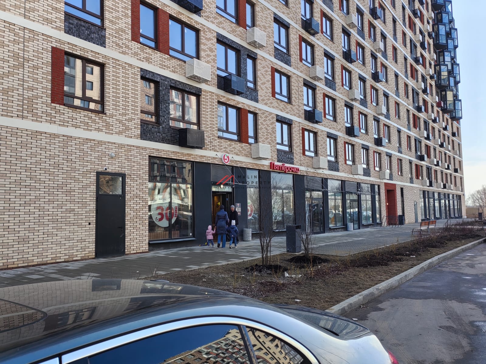 Продажа помещения с арендатором "Пятерочка" в ЖК «Алхимово»