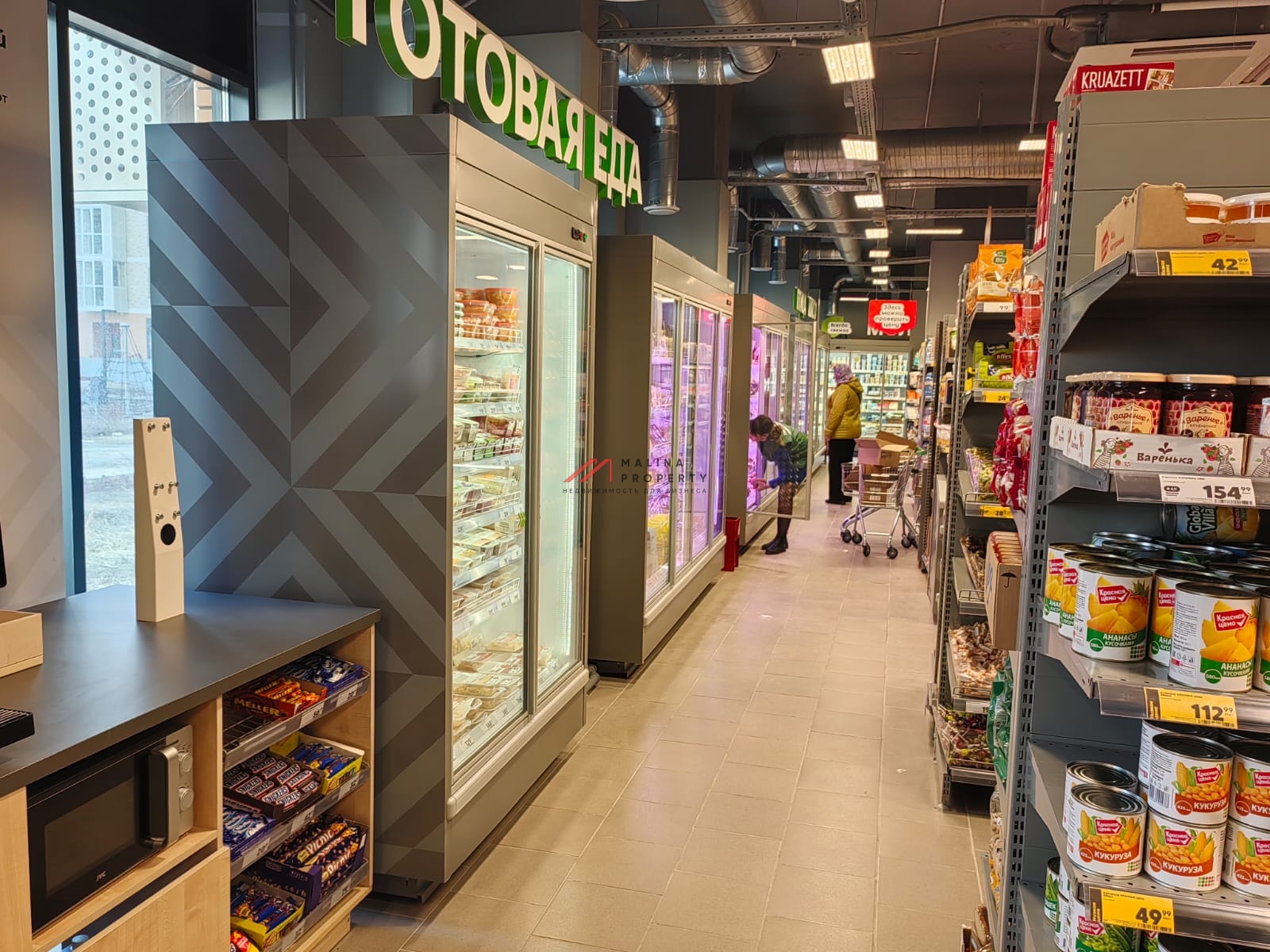 Продажа помещения с арендатором "Пятерочка" в ЖК «Алхимово»