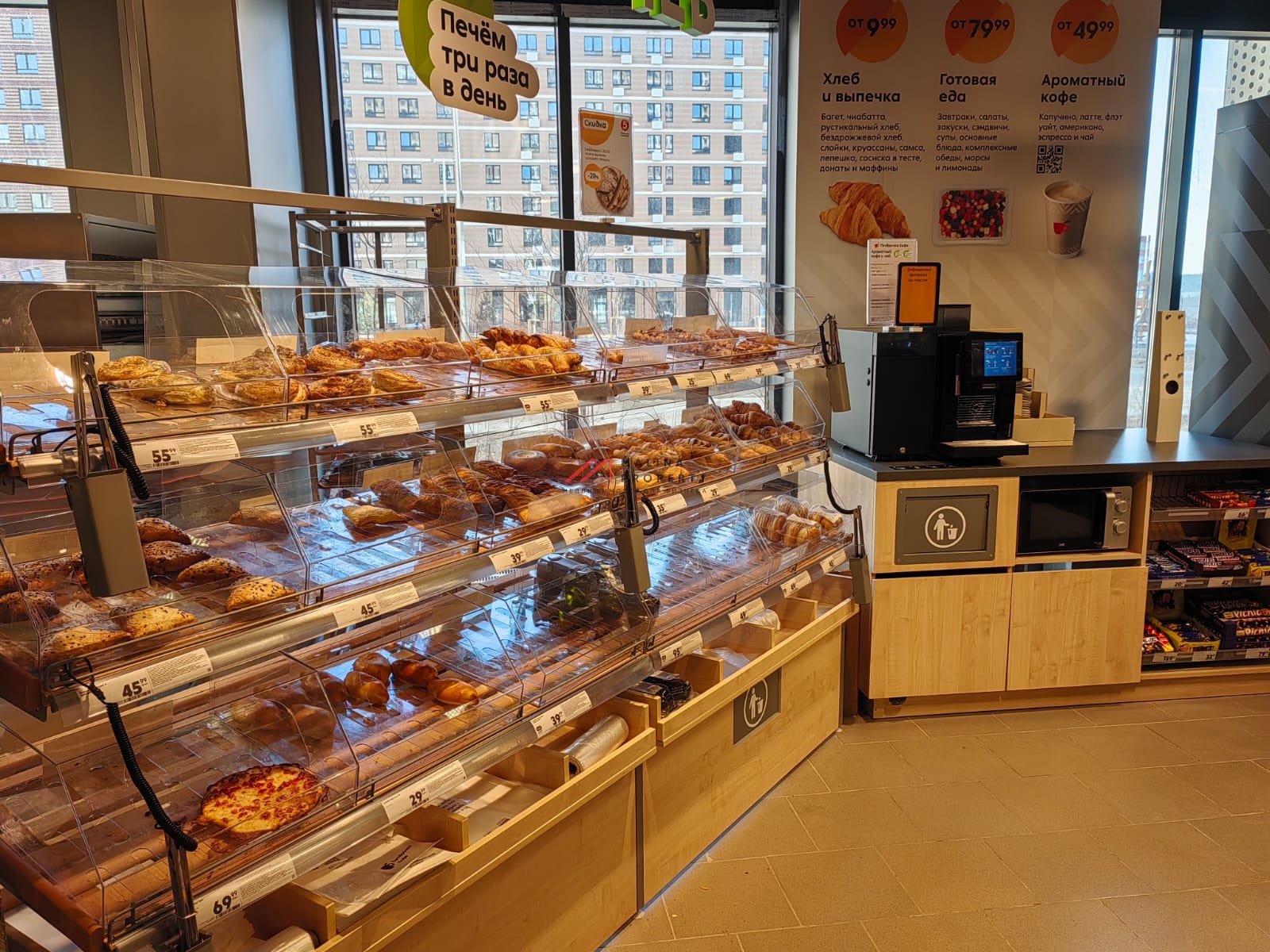 Продажа помещения с арендатором "Пятерочка" в ЖК «Алхимово»