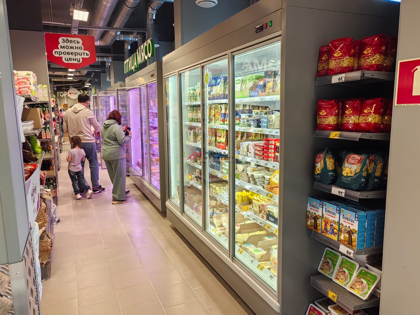 Продажа помещения с арендатором "Пятерочка" в ЖК «Алхимово»