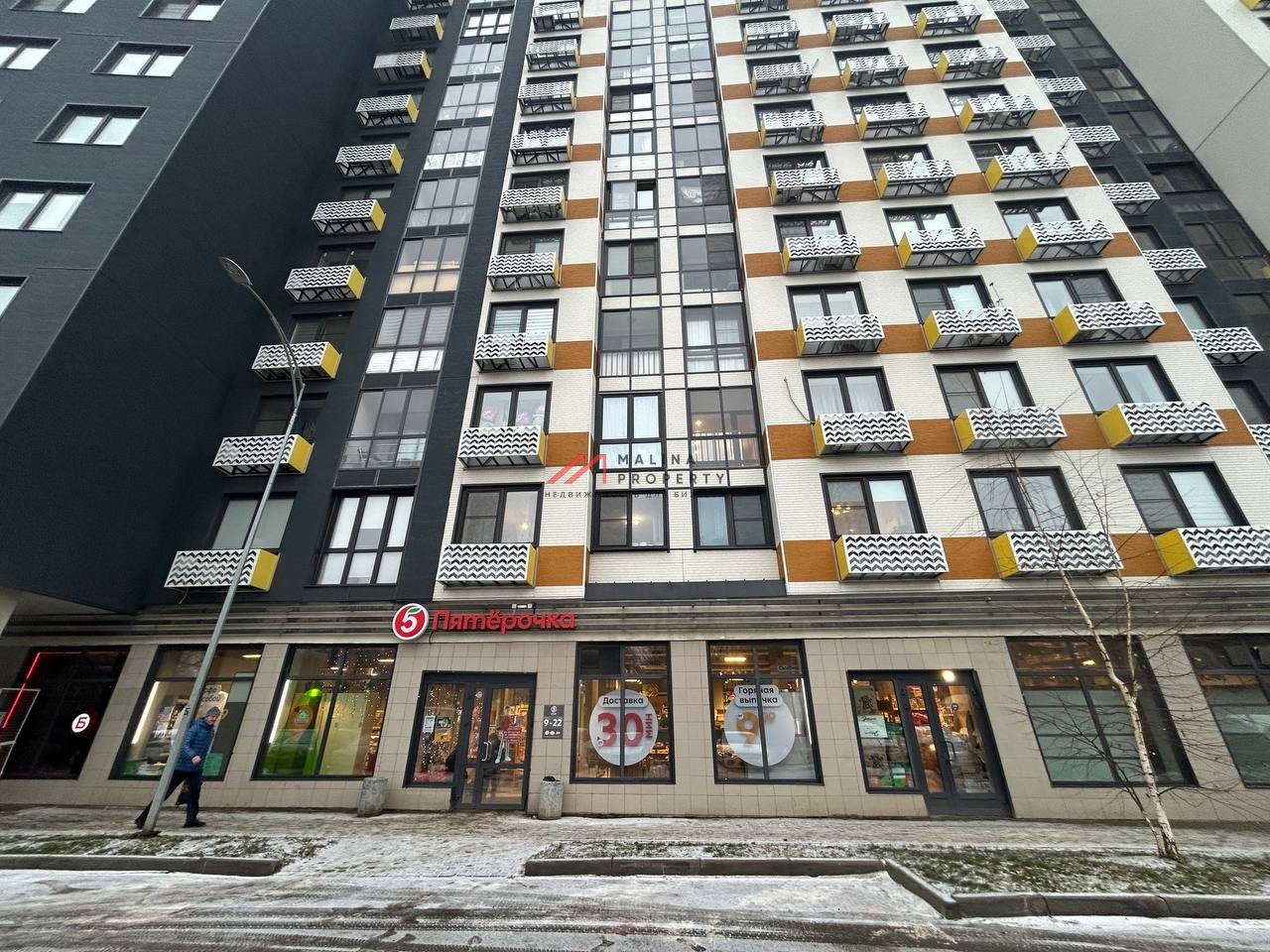 Продажа помещения с арендатором магазин Пятерочка 