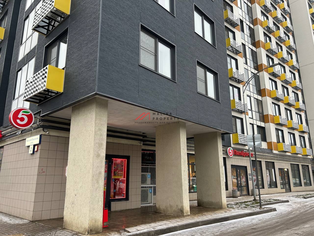 Продажа помещения с арендатором магазин Пятерочка 