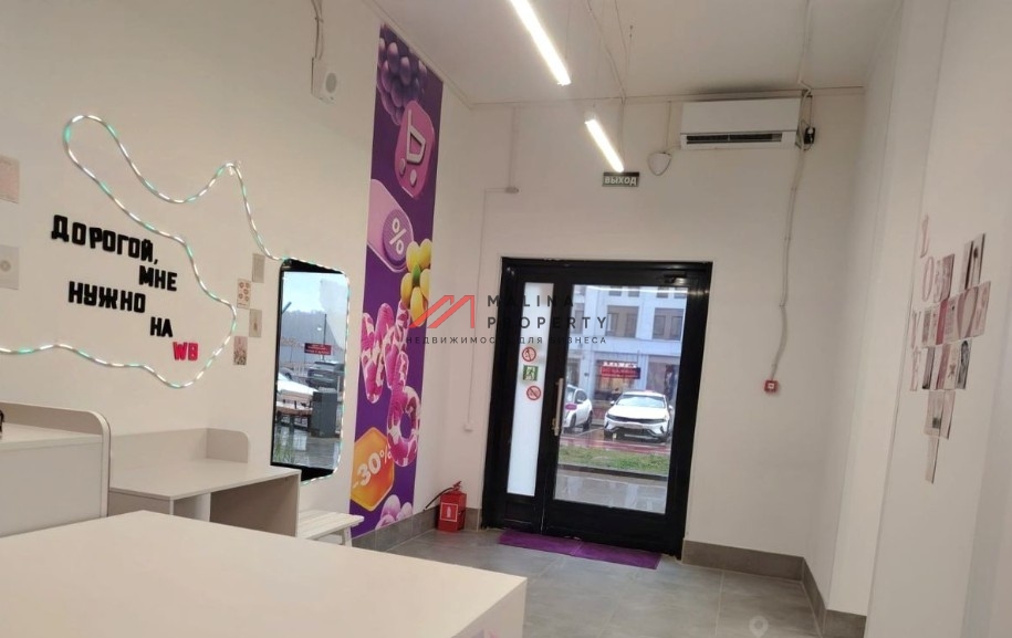 Продажа торгового помещения в ЖК "Горки парк"