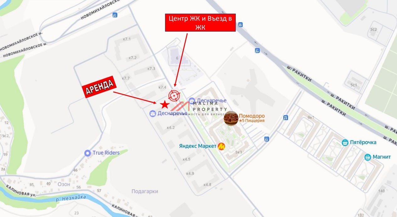 Аренда торгового помещения в ЖК "Деснаречье" 