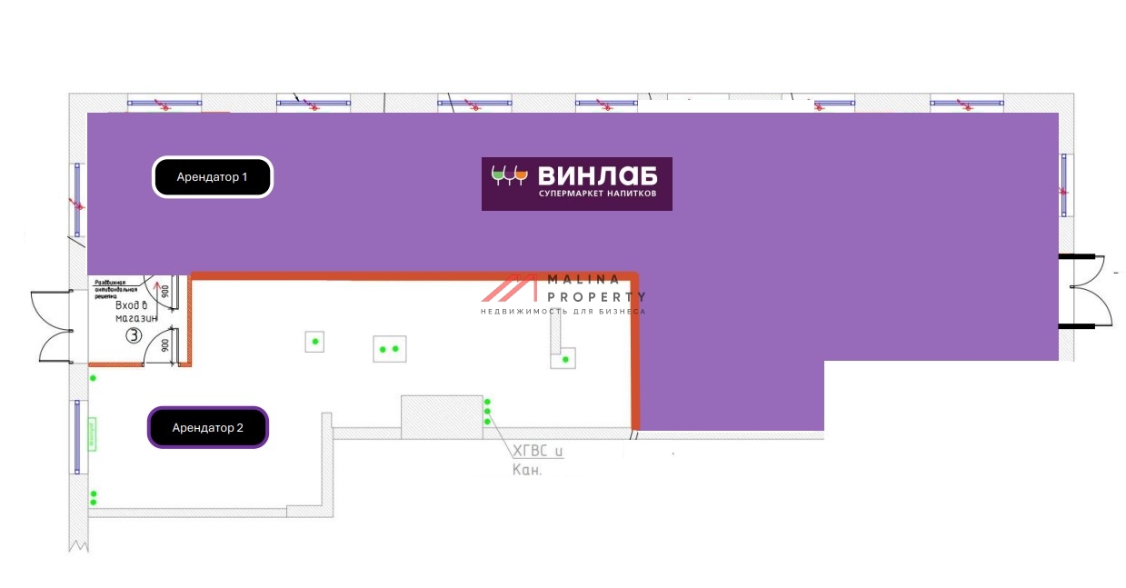 Продажа торгового помещения с арендатором Винлаб 