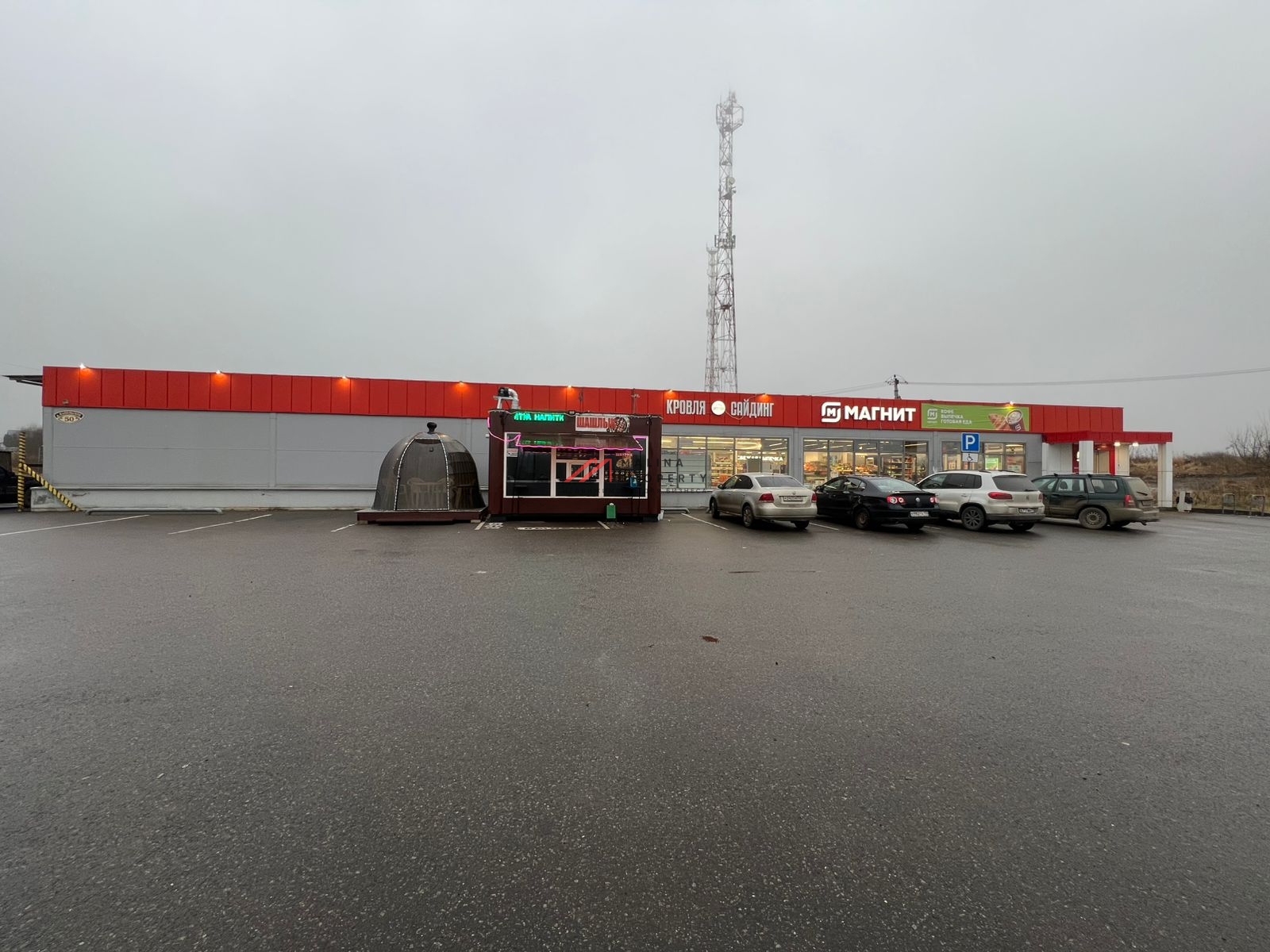 Продажа торгового здания с арендатором Магнит 