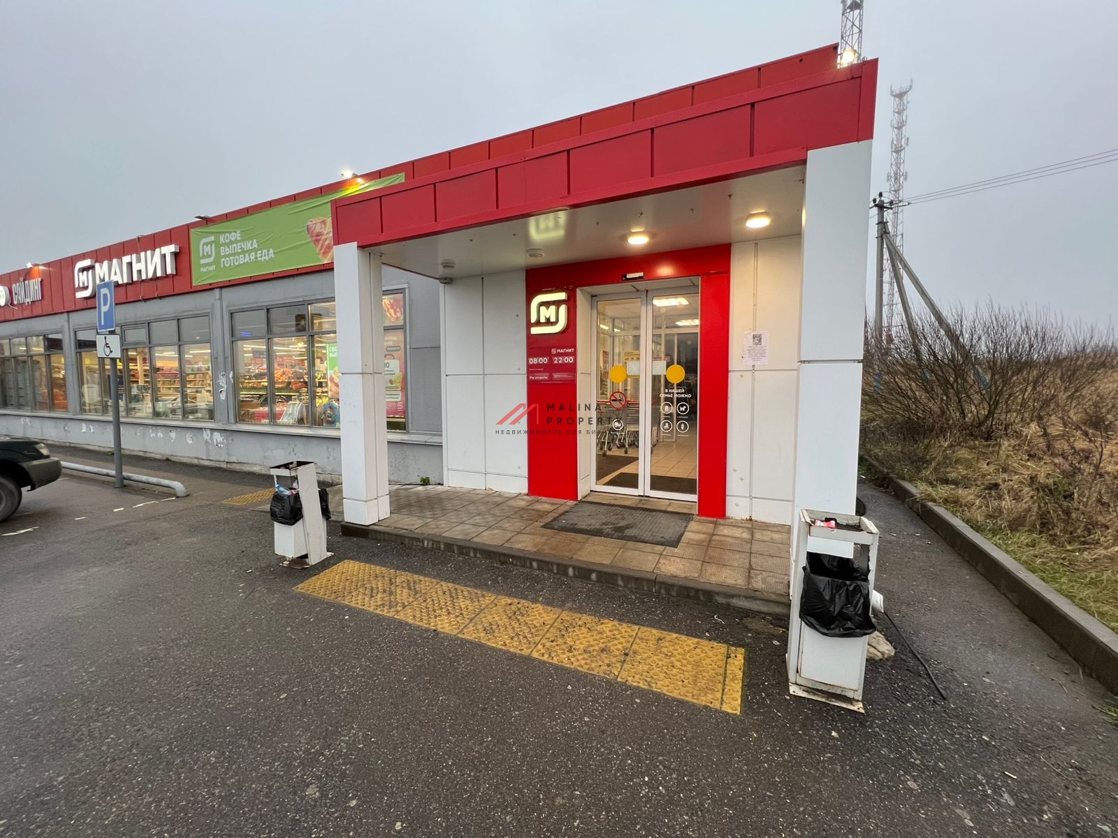 Продажа торгового здания с арендатором Магнит 