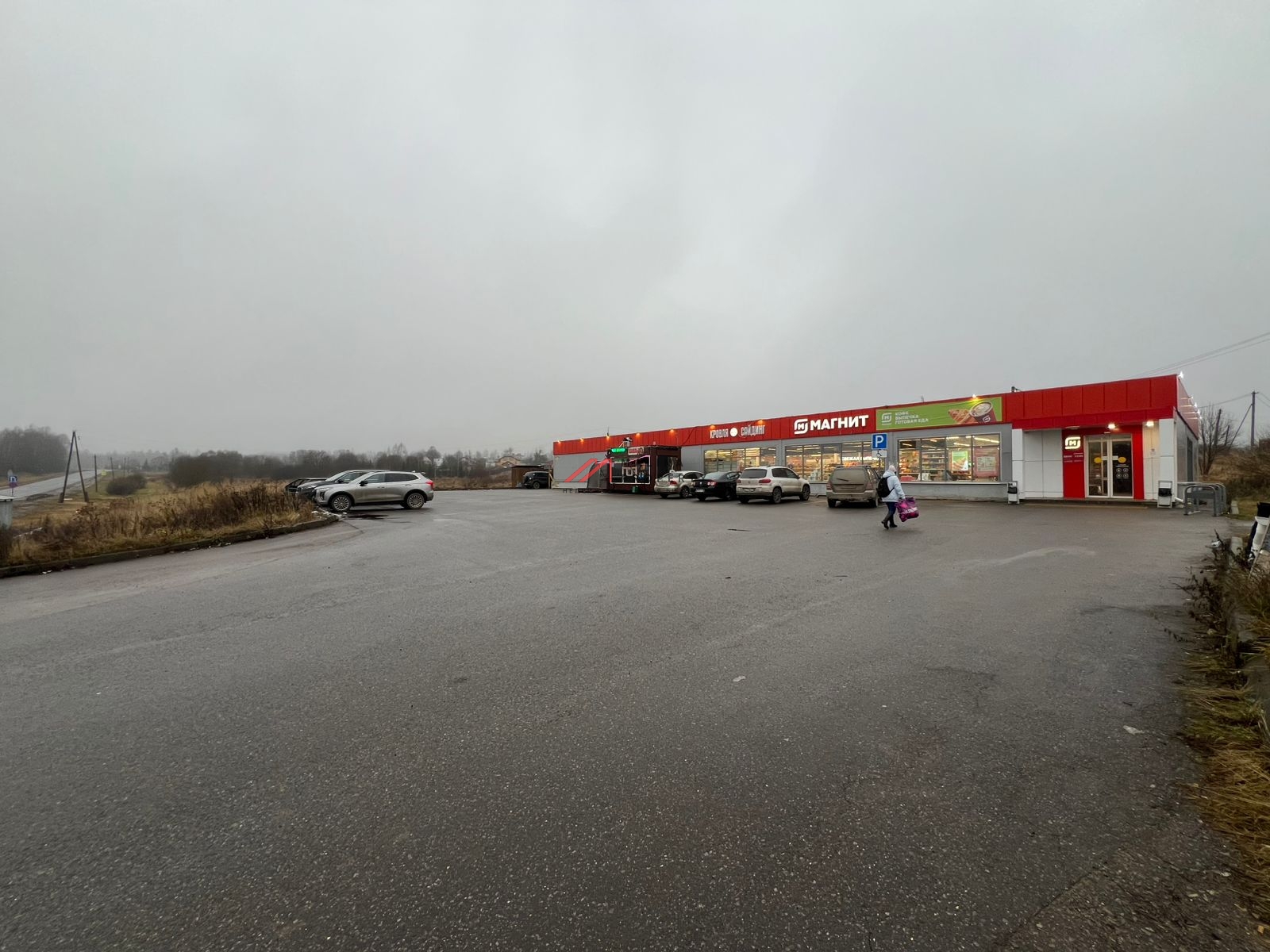 Продажа торгового здания с арендатором Магнит 