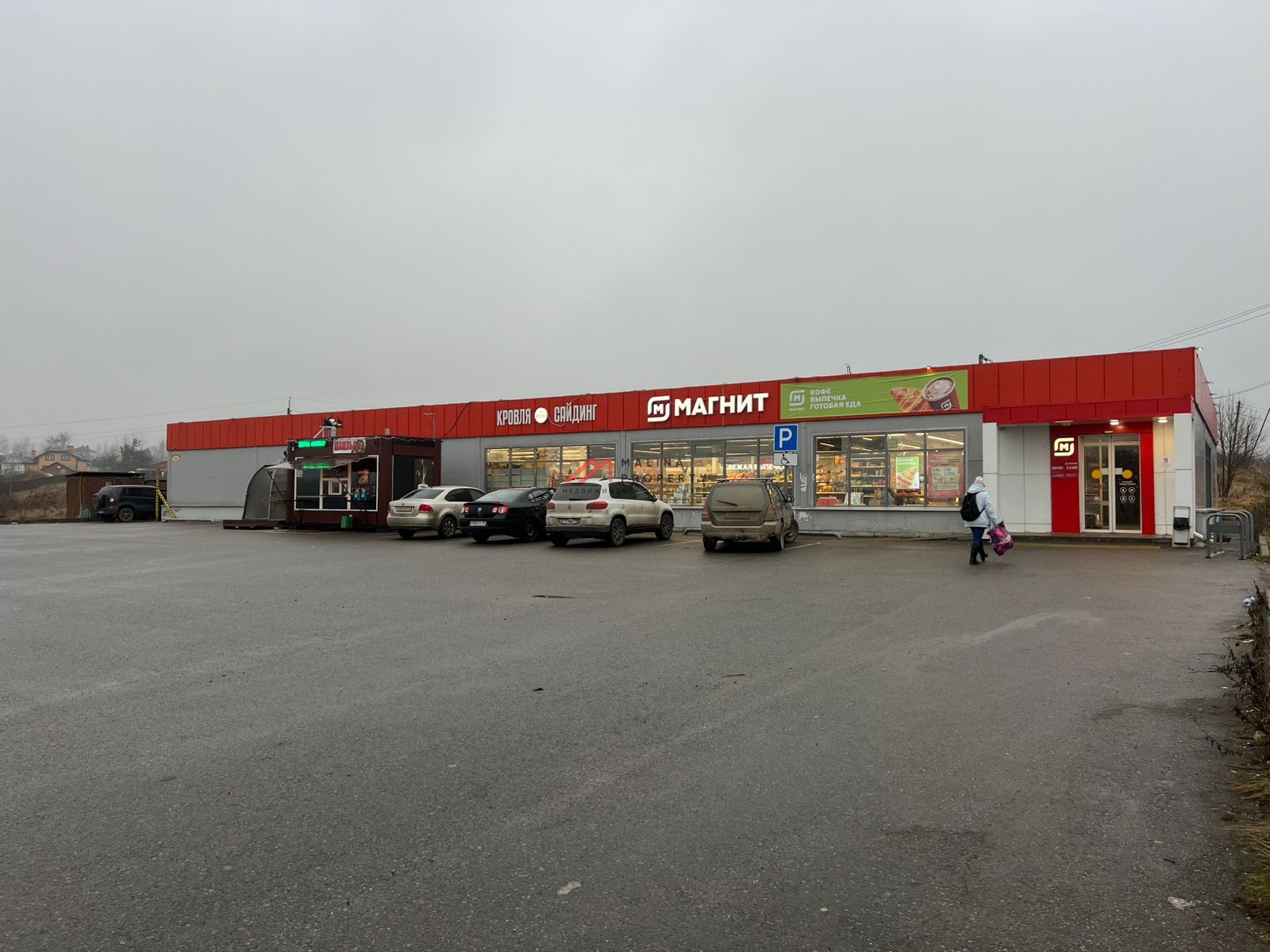 Продажа торгового здания с арендатором Магнит 