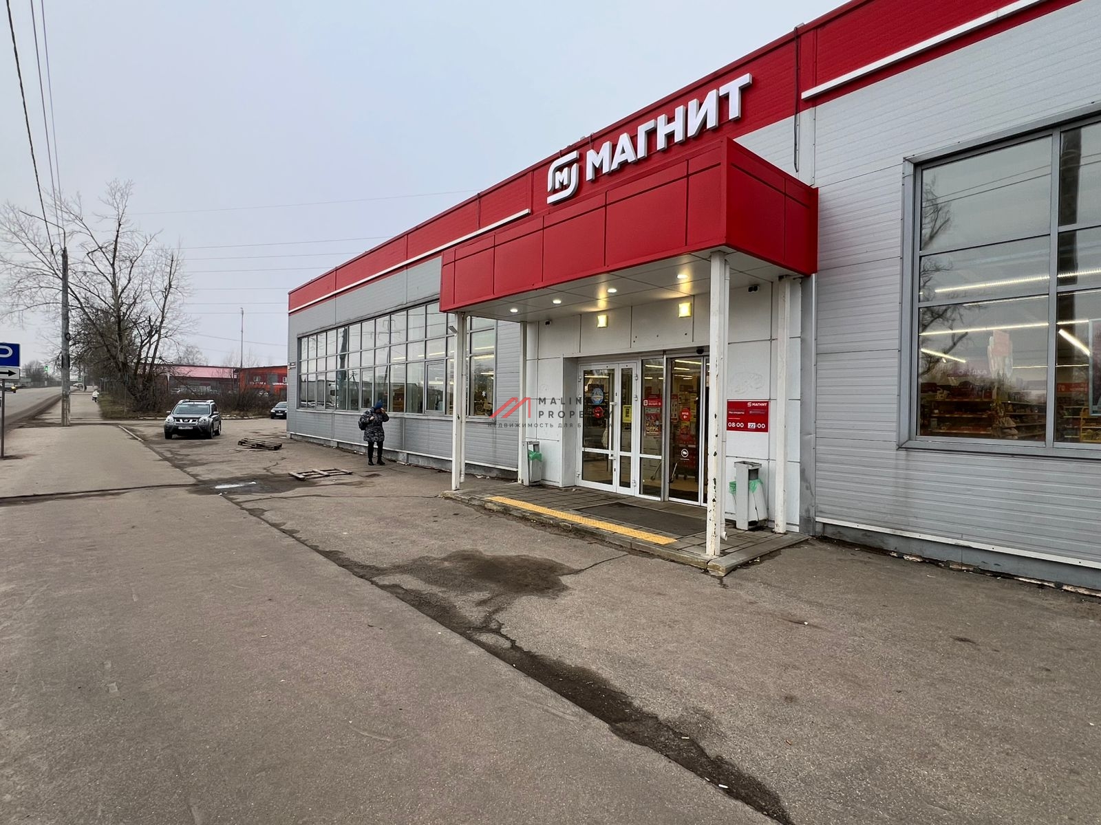 Продажа торгового здания с арендатором Магнит 