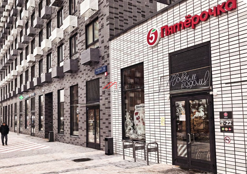 Продажа помещения с арендатором Здравсити в  ЖК "Саларьво парк" 