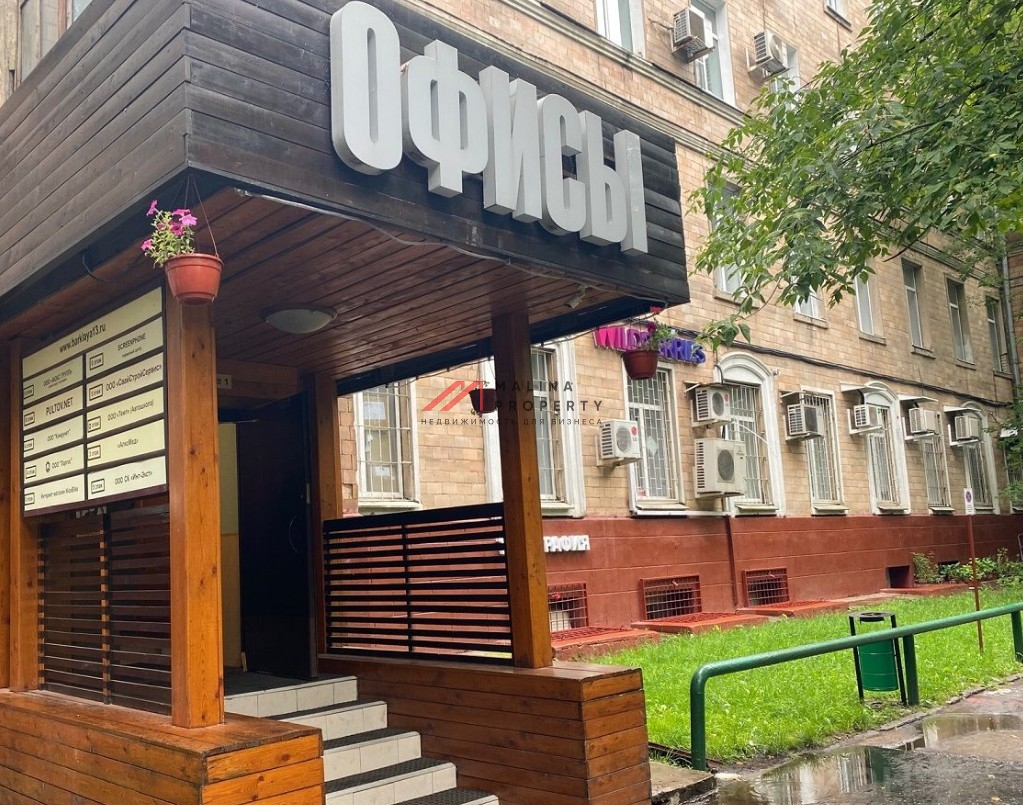 Аренда офиса на Багратионовской