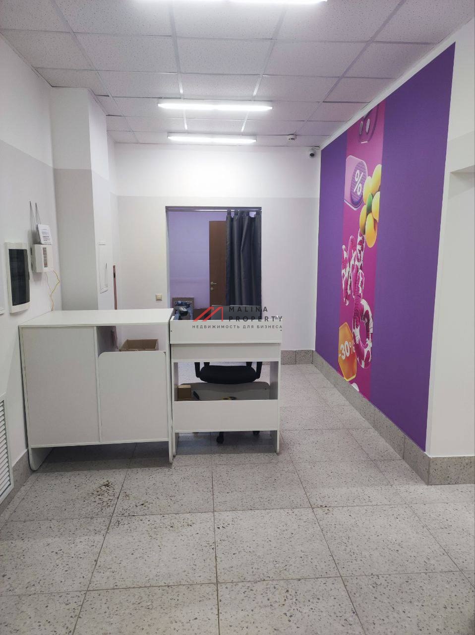 Продажа торгового помещения с пвз "Wildberries"