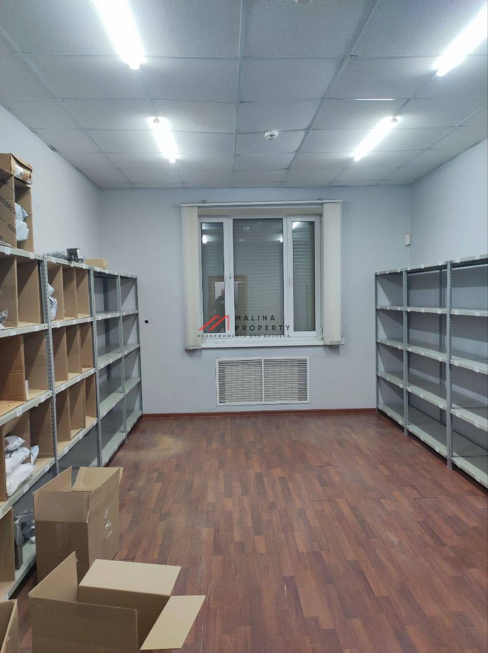 Продажа торгового помещения с пвз "Wildberries"