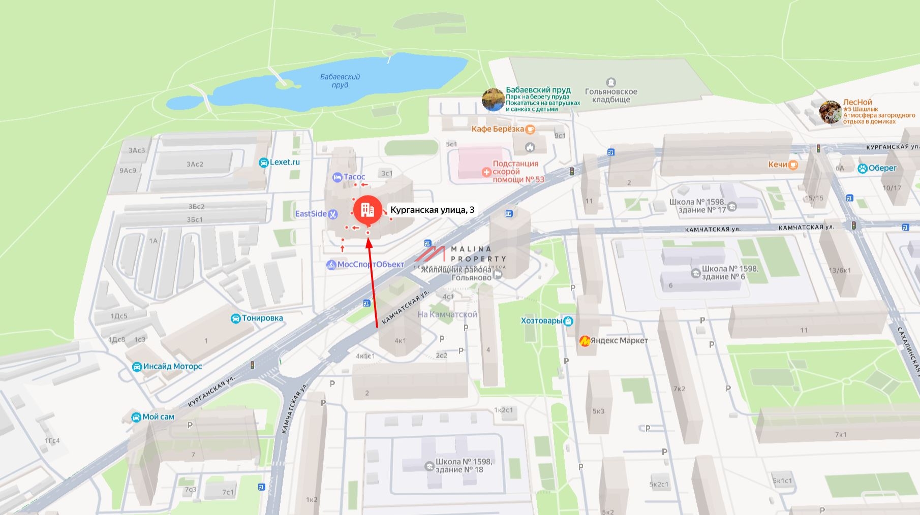 Продажа торгового помещения с пвз "Wildberries"