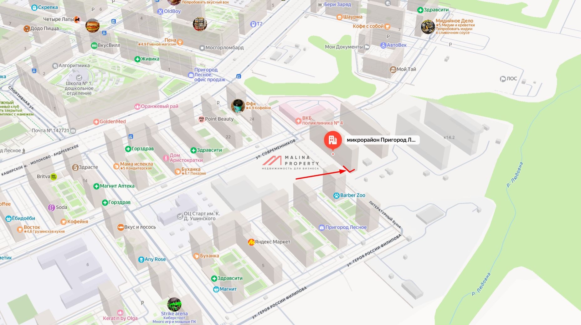 Продажа торговое помещения в ЖК Пригород Лесное