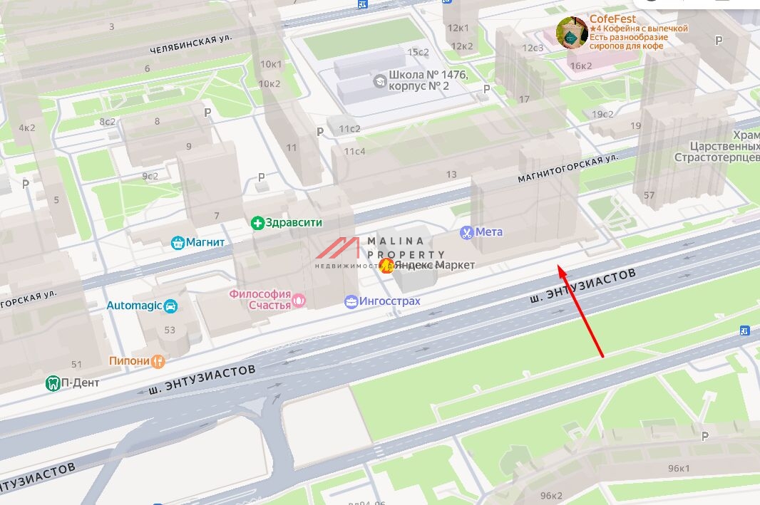 Продажа торгового помещения на Шоссе Энтузиастов