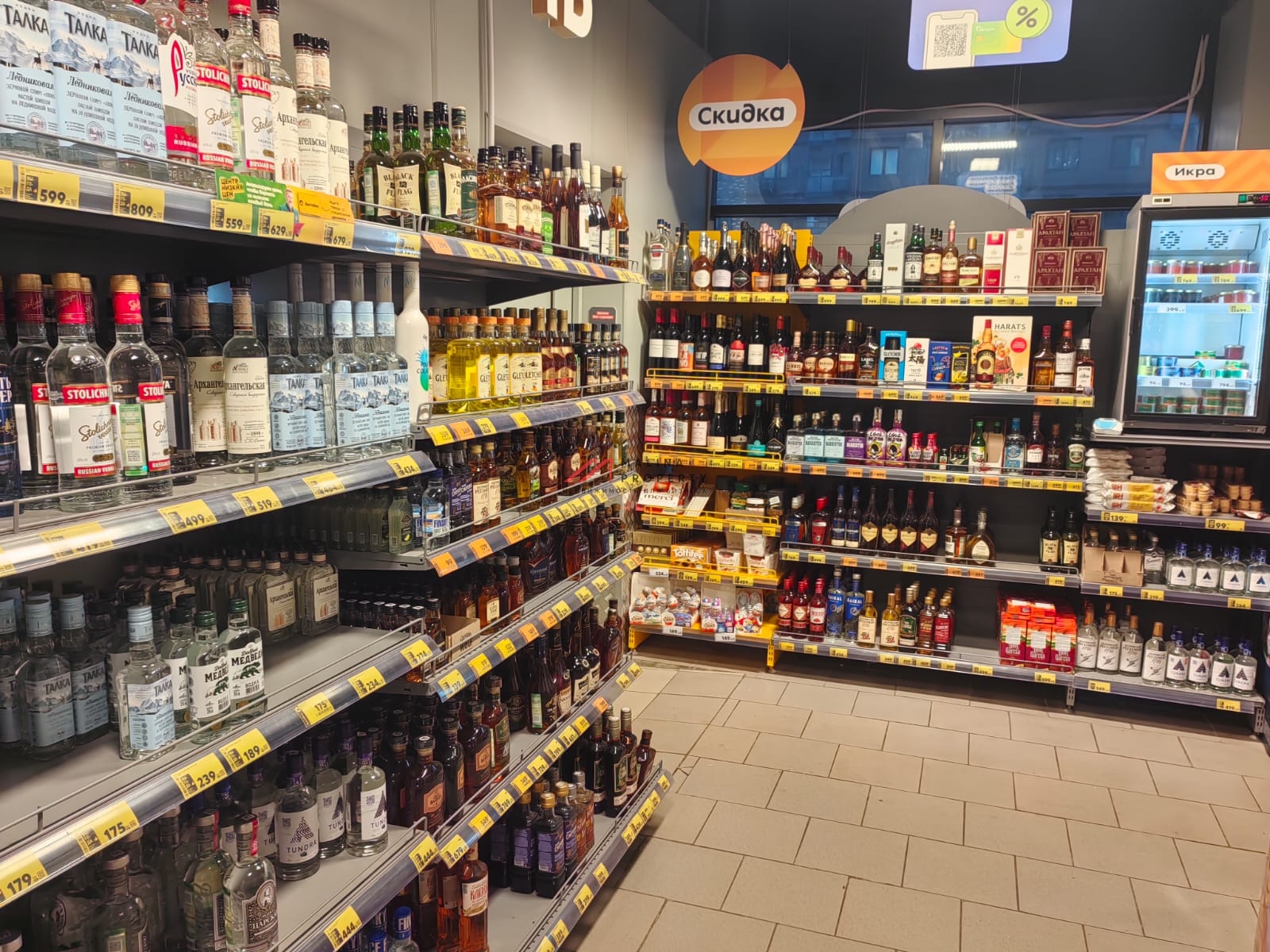 Продажа помещения с арендатором "Пятерочка" в ЖК «Алхимово»