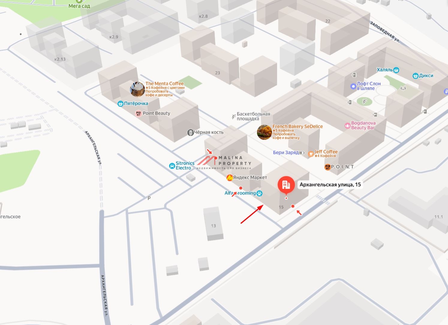 Продажа торгового помещения в ЖК Ильинские луга