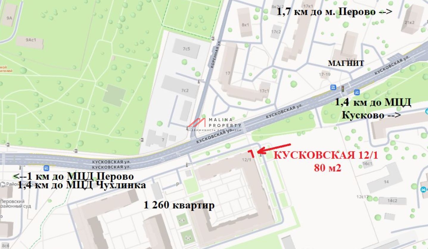 Продажа торгового помещения в новом доме в Перово