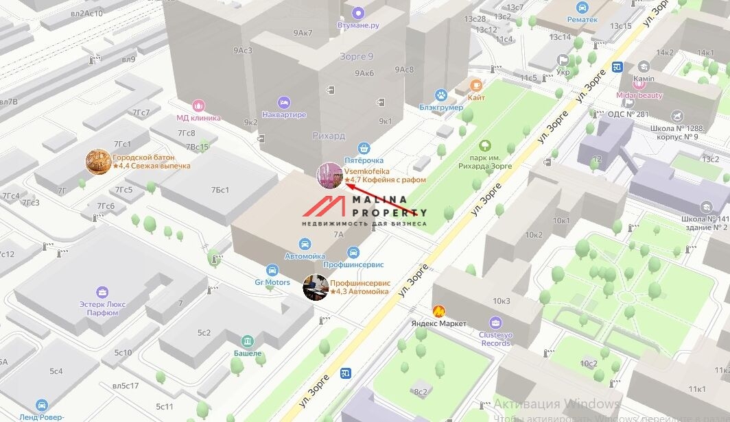 Аренда  торгового помещения в ЖК Рихард 